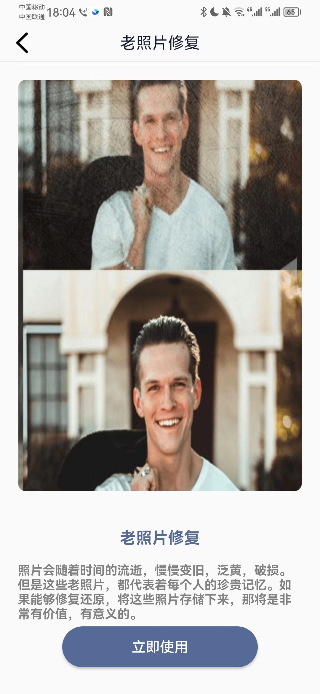 �������(����ģ��)��׿�ֻ����°����� v1.0.0