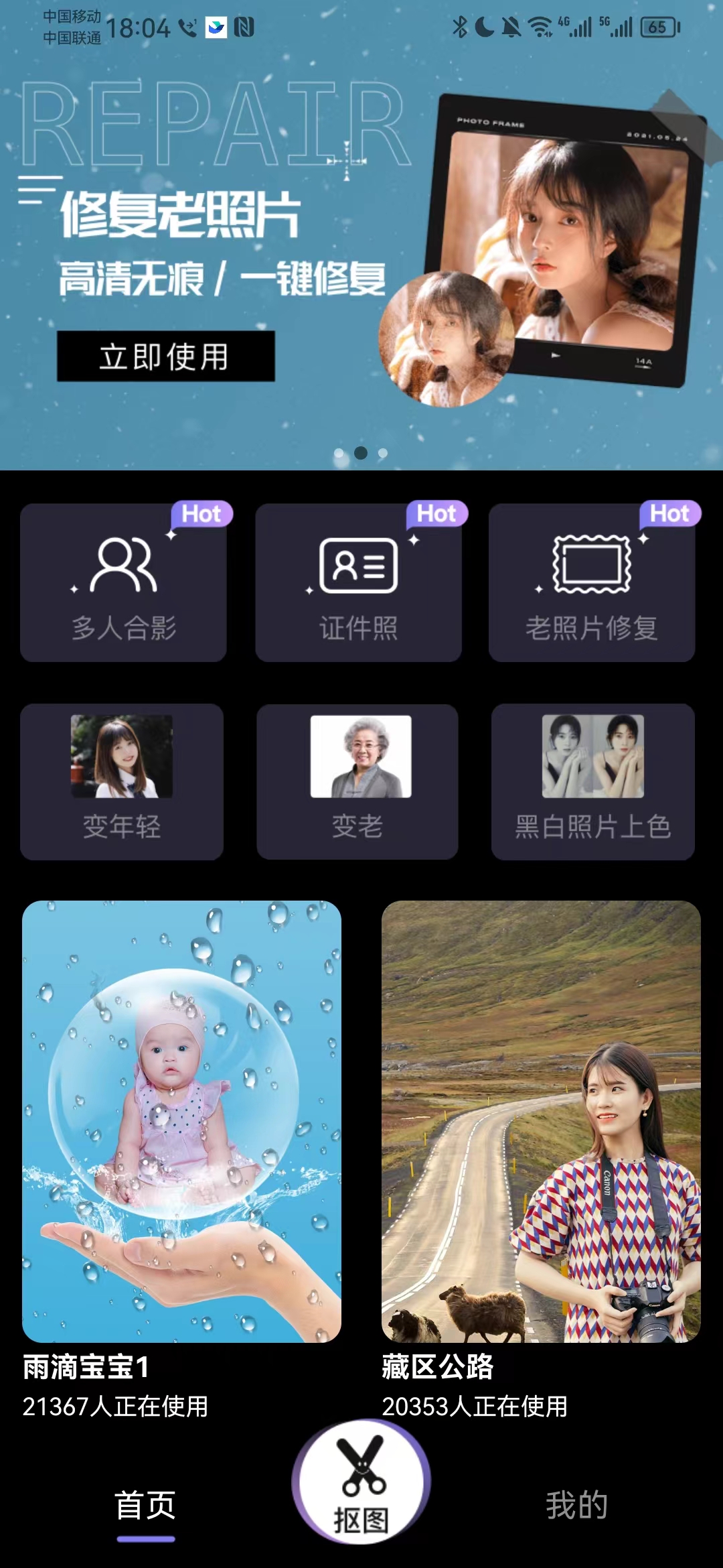 �������(����ģ��)��׿�ֻ����°����� v1.0.0