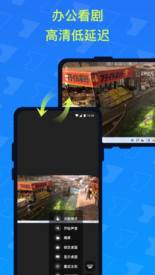 Զ��GO(�칫����)���°�׿������� v0.4.4