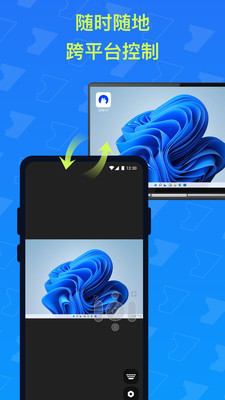 Զ��GO(�칫����)���°�׿������� v0.4.4