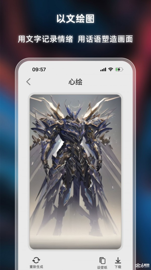 �Ļ�(�ֻ���ͼ)���°�׿������� v1.0.0