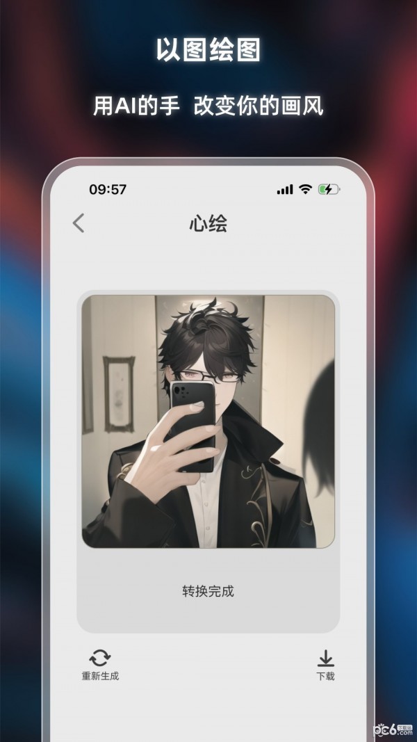 �Ļ�(�ֻ���ͼ)���°�׿������� v1.0.0