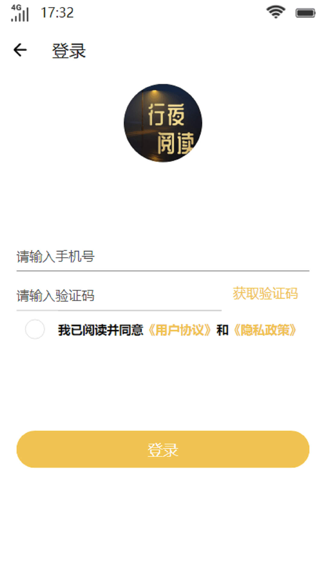 ��ҹ�Ķ�(�Ķ�����)��׿�ֻ����°����� v4.03.00