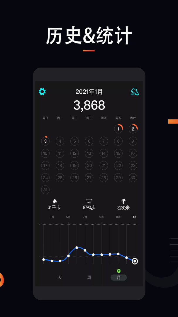 �˶��ܲ��ư�׿�ֻ����°����� v1.2.4