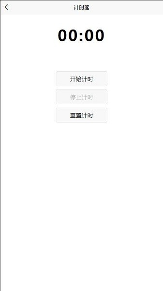 ���ǹ�����(�ֻ�����)���°�׿������� v1.1.0