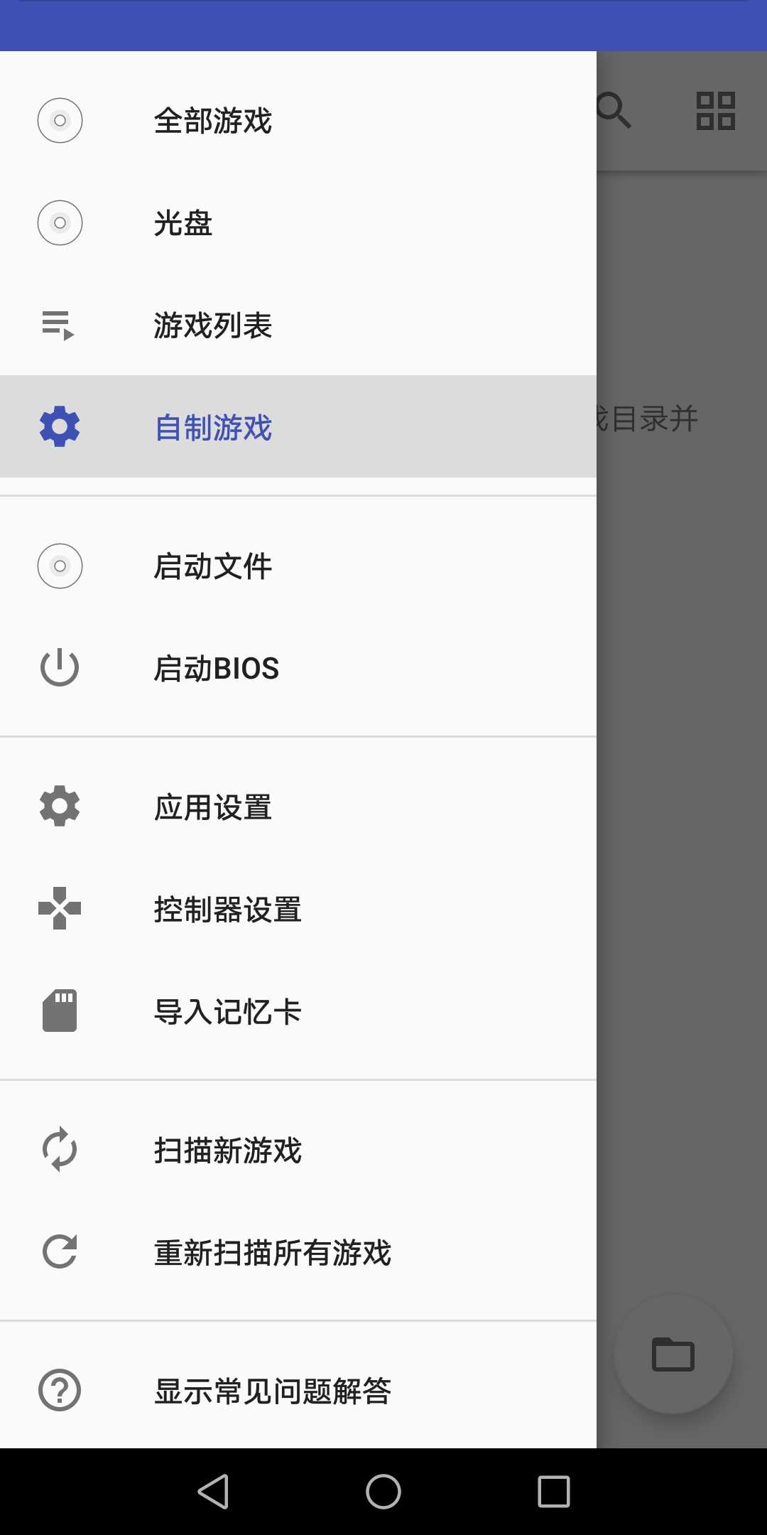 ��̫PS2ģ����(ps2ģ����)��׿�ֻ����°����� v1.0-2233