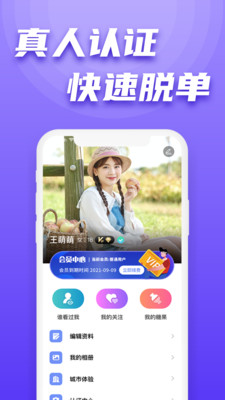 ����(���н���)���°�׿������� v1.2.8