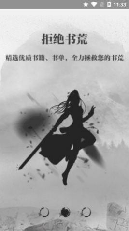 ����С˵(���׷��)���°�׿������� v4.04.00