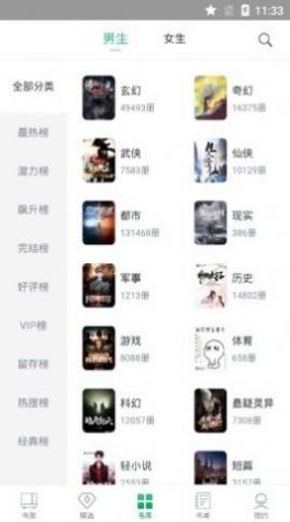 ����С˵(���׷��)���°�׿������� v4.04.00