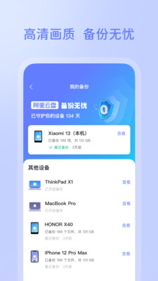 �����������°�׿������� v6.5.1