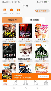 �����Ķ�(���׷��)���°�׿������� v1.0.22