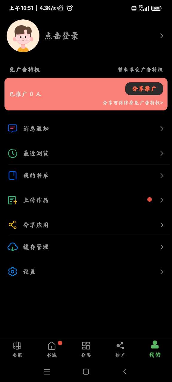 ����Ȥ���޹������°�׿������� v195.54