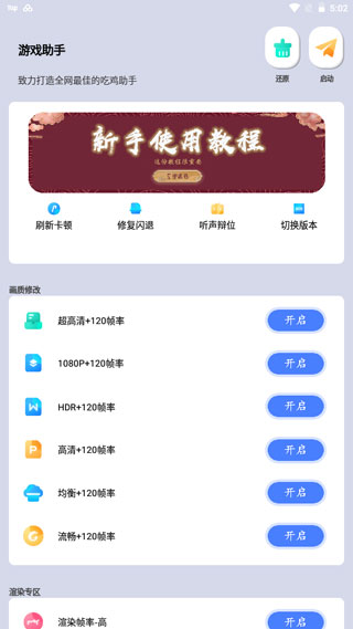 ����èרҵ���ֻ�apk�������� v24.3