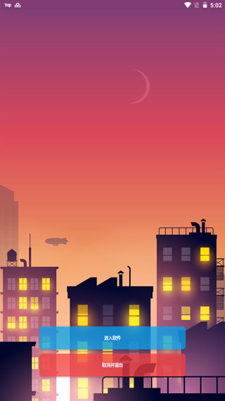 ����èרҵ���ֻ�apk�������� v24.3