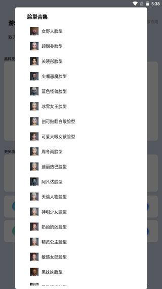 ����èרҵ���ֻ�apk�������� v24.3