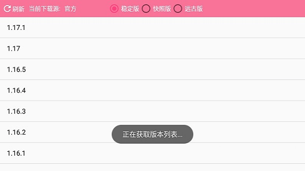 ��ultimate����ģ����ֻ�apk������� v1.6