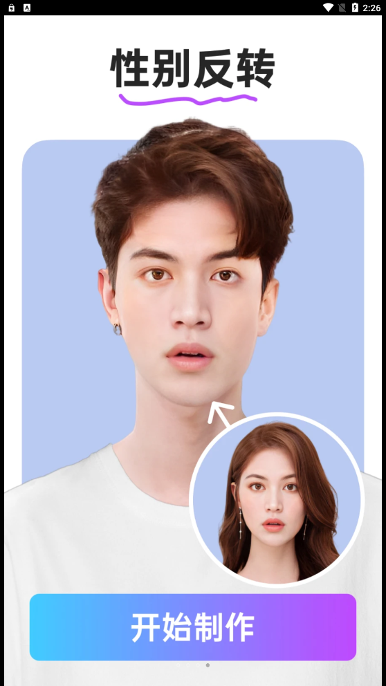 ����Ȥ�İ�׿�ֻ����°����� v1.1.0