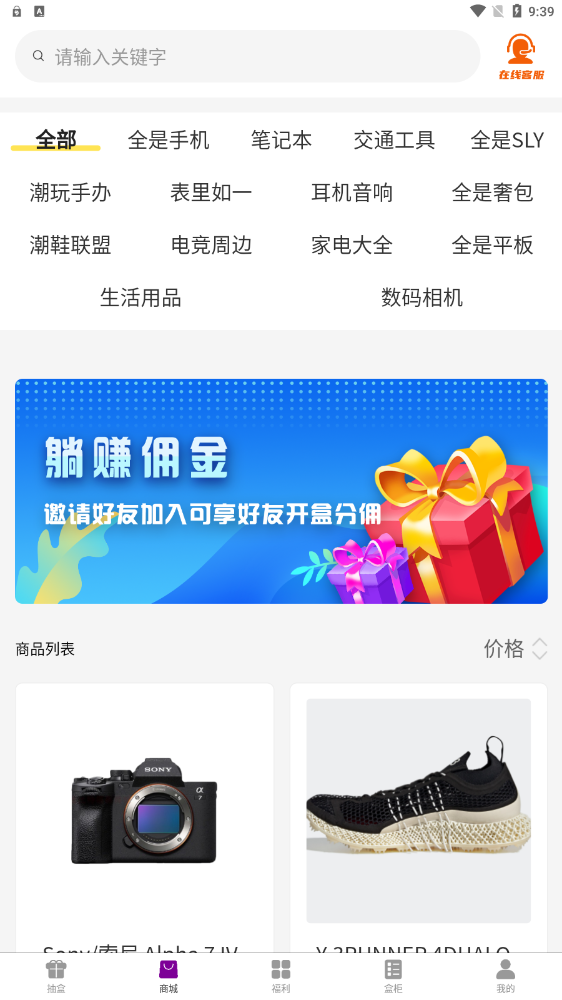 ����ä�а�׿�ֻ����� v1.4.5