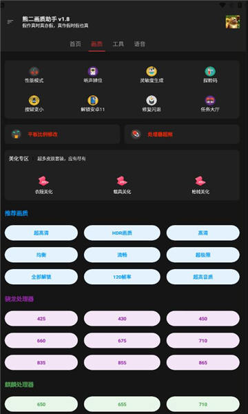 �ܶ���������2.0�����°�׿apk������� v2.0