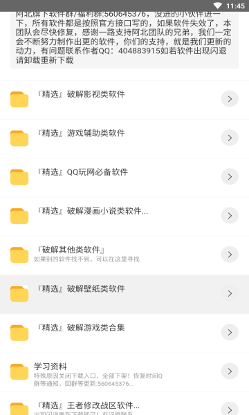 С��������(Ӧ���������)��׿�ֻ����°����� v1.0