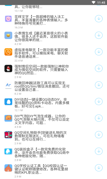 С��������(Ӧ���������)��׿�ֻ����°����� v1.0