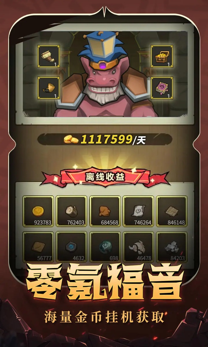 �������������°�׿������� v6.0