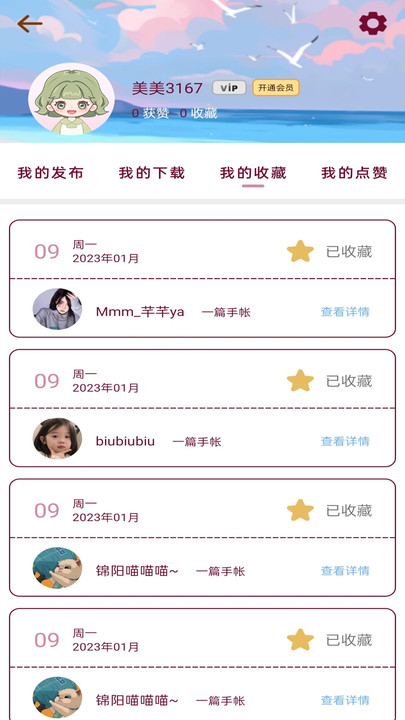 �������ʰ�׿�ֻ����°����� v1.1.10825