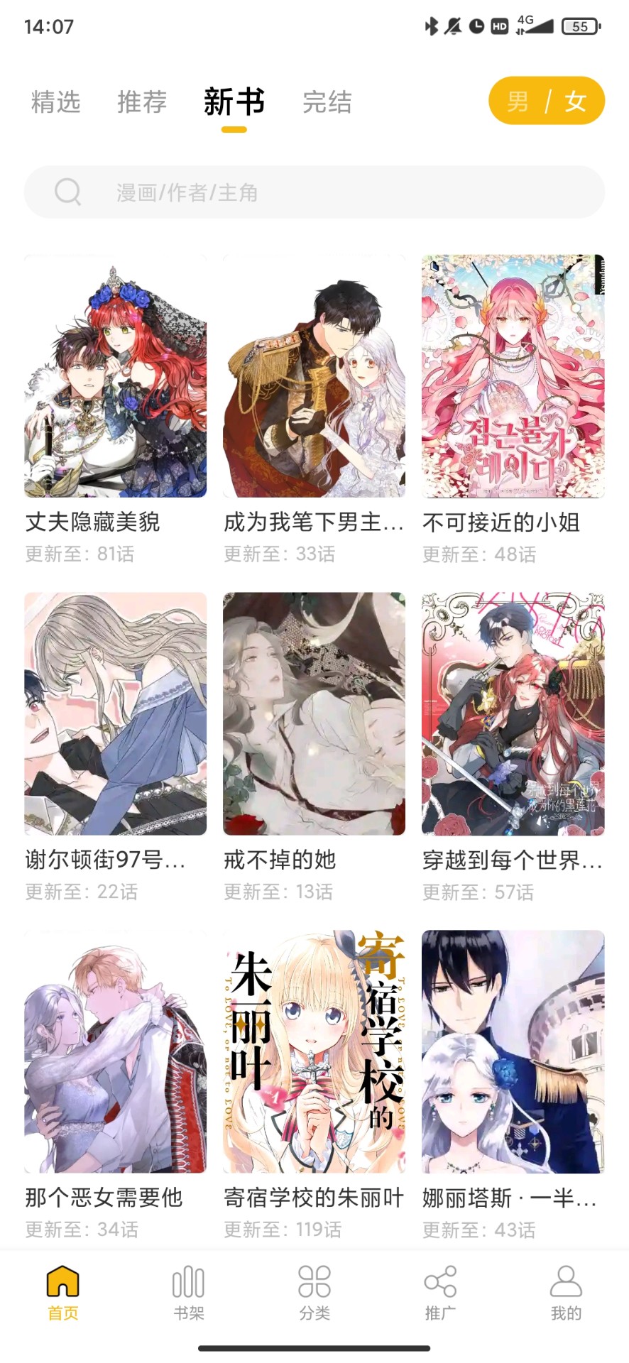 Get��ȥ���ȥ���°��ֻ������������ v2.4.3