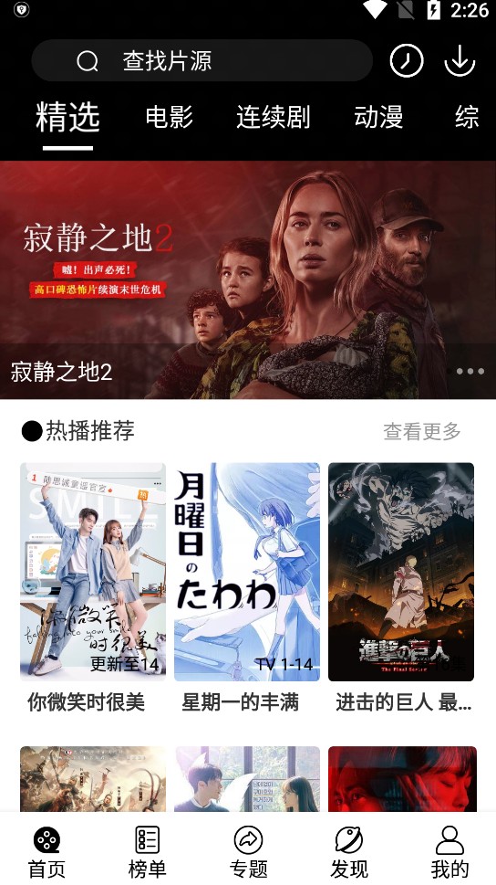 �Ծ���2024���´������ֻ�������� v1.4.3.6