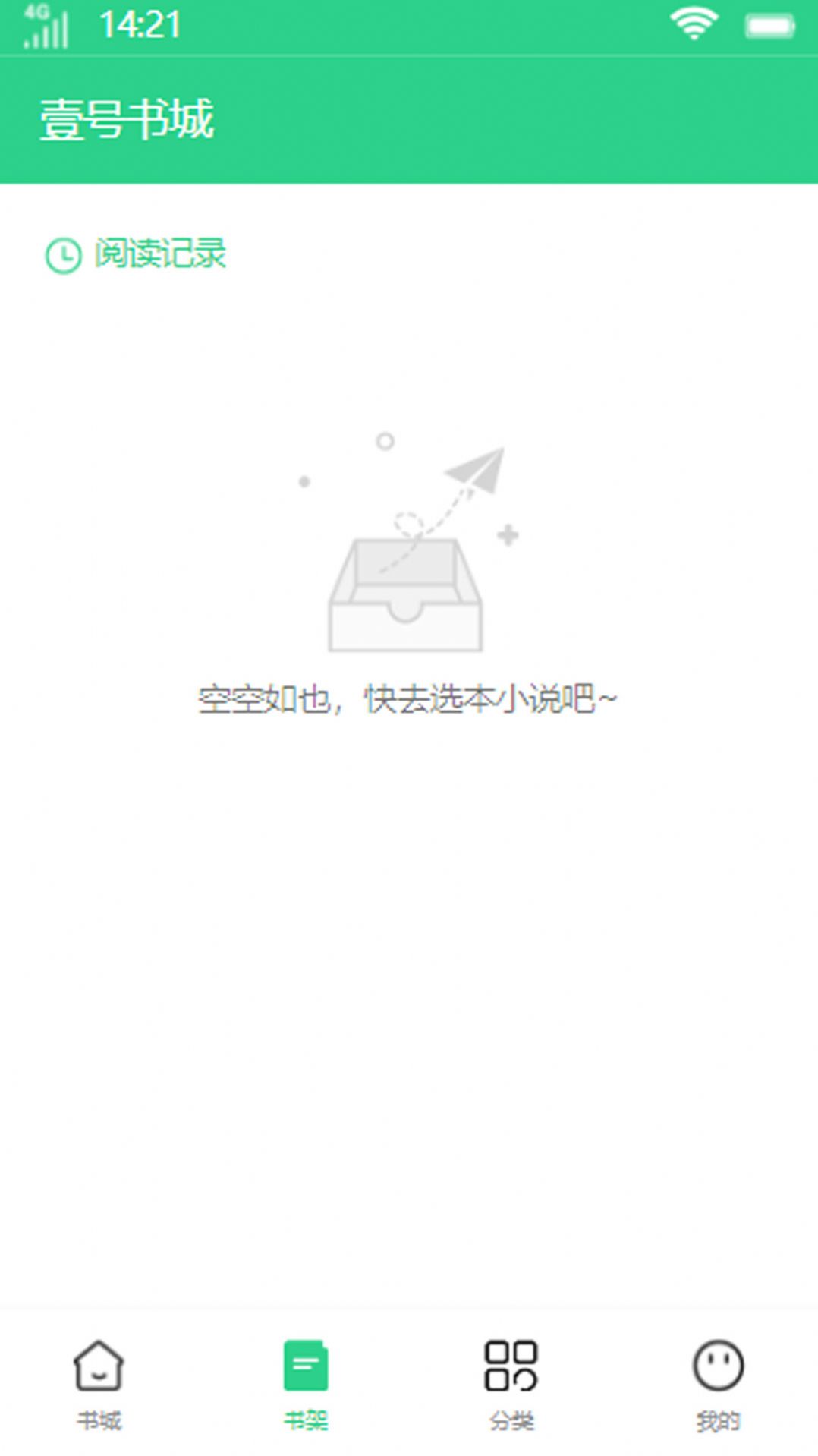 Ҽ�����(�ḻС˵�Ķ�)����apk���� v1.0.0