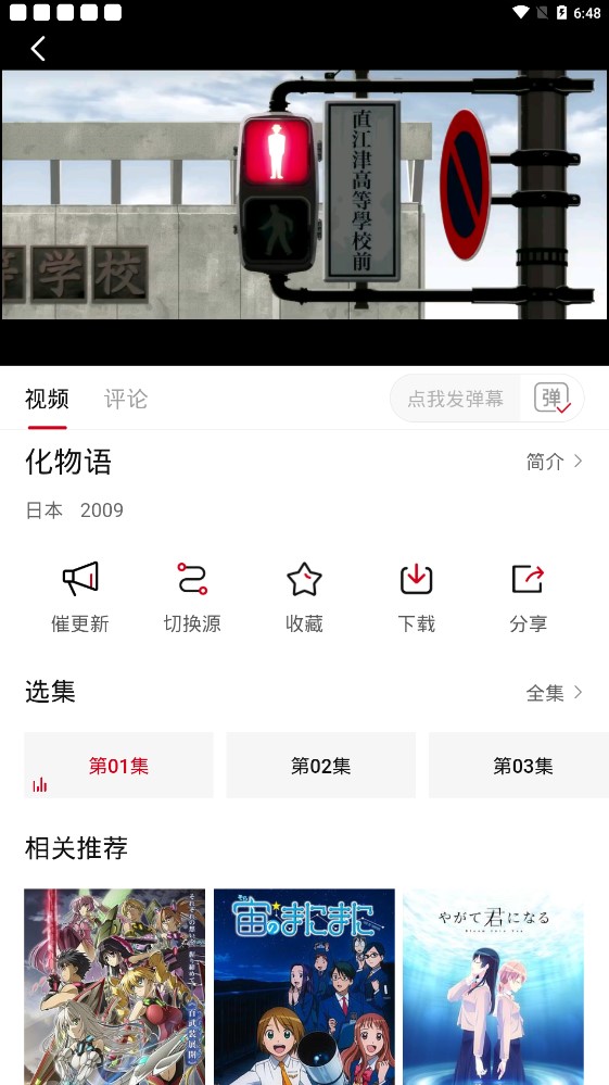 ��Ļ�����޹������°�׿������� v2.0.9