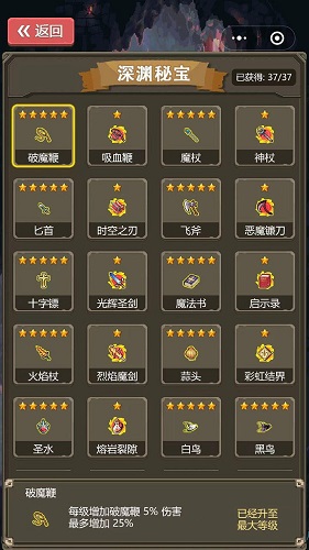 ���ߵ��³�(��˫���)���°�׿������� v1.0