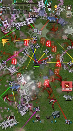 ���ߵ��³�(��˫���)���°�׿������� v1.0