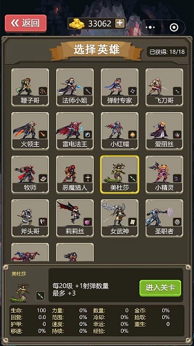 ���ߵ��³�(��˫���)���°�׿������� v1.0