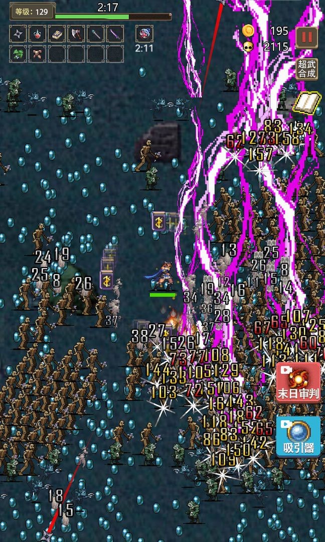 ���ߵ��³�(��˫���)���°�׿������� v1.0