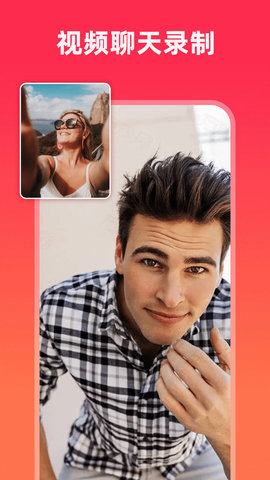 ��Ļ¼�ƾ���(��Ļ¼��)��׿�ֻ����°����� v1.0