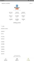 ���ܸ������߰�׿�ֻ����°����� v1.79.00