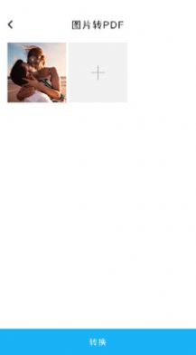 �����ļ�ת������׿�ֻ����°����� v1.0.3