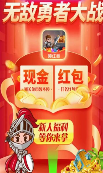 �޵����ߴ�ս���°�׿������� v1.0.1