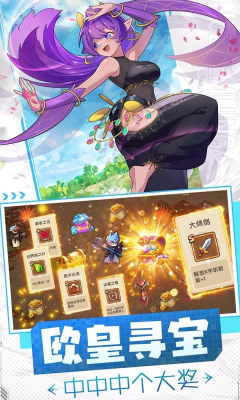 �����޵����°�׿������� v1.0.2