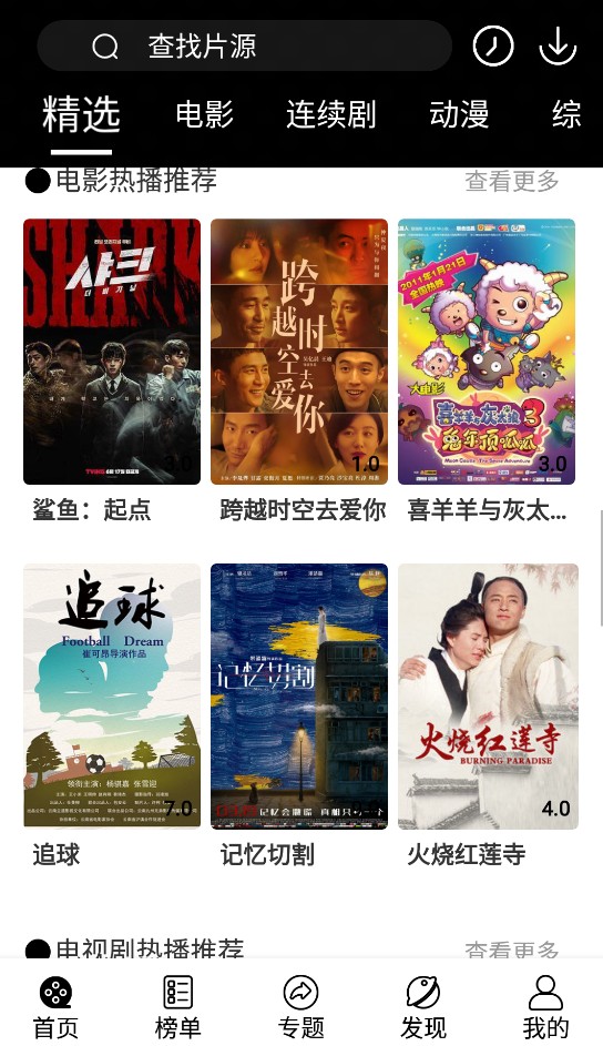 �Ծ�����������°�׿apk���� v1.4.3.9