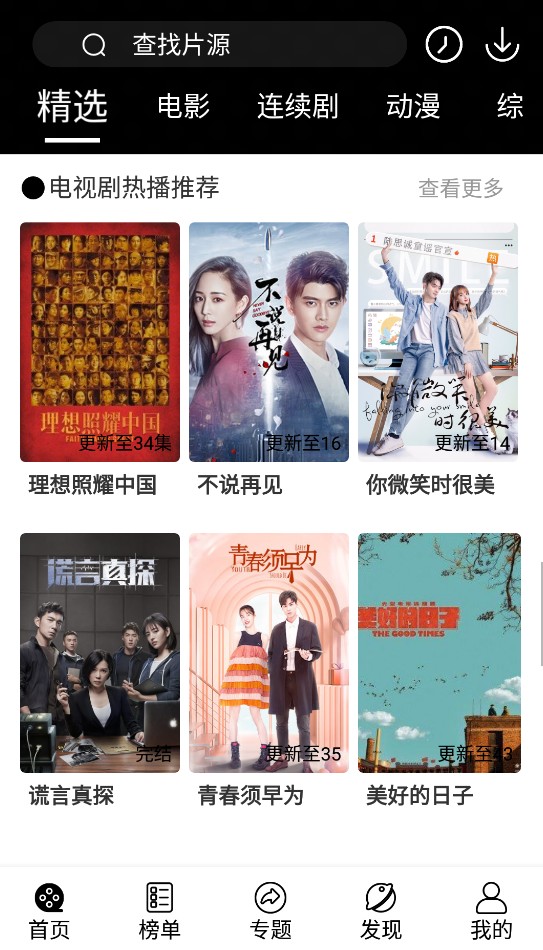 �Ծ�����������°�׿apk���� v1.4.3.9