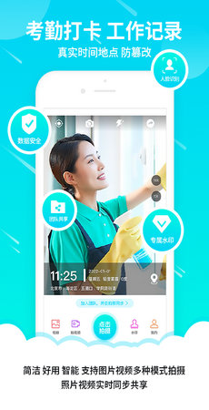 ����ˮӡ���(ˮӡ��Ƭ����)��׿�ֻ����°����� v1.2.0