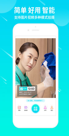 ����ˮӡ���(ˮӡ��Ƭ����)��׿�ֻ����°����� v1.2.0