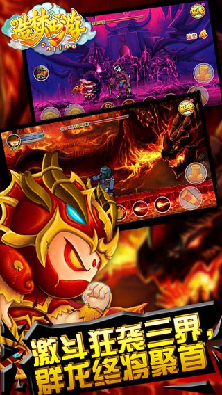 ��������ol�޸���(�����޸�)��׿�ֻ����°����� v1.76.00