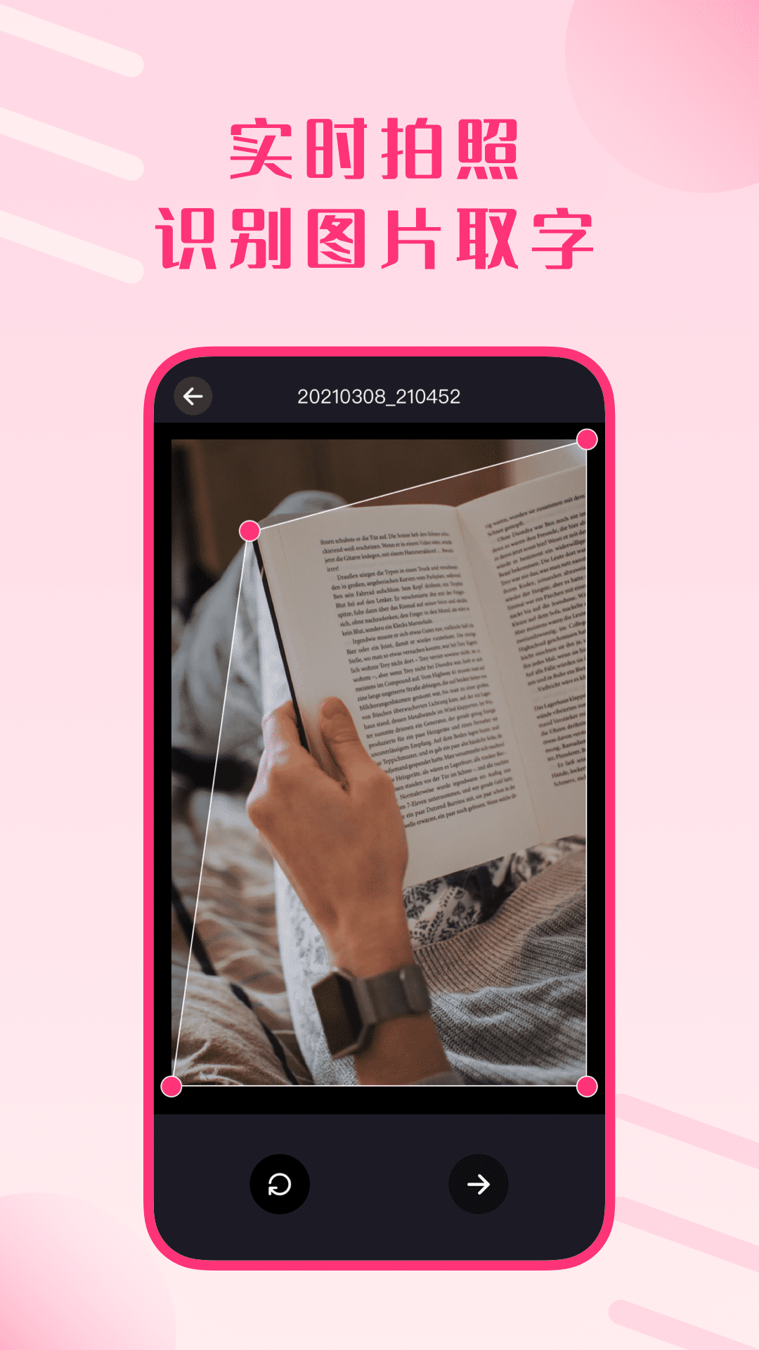 ͼƬɨ������׿�ֻ����°����� v1.0.0