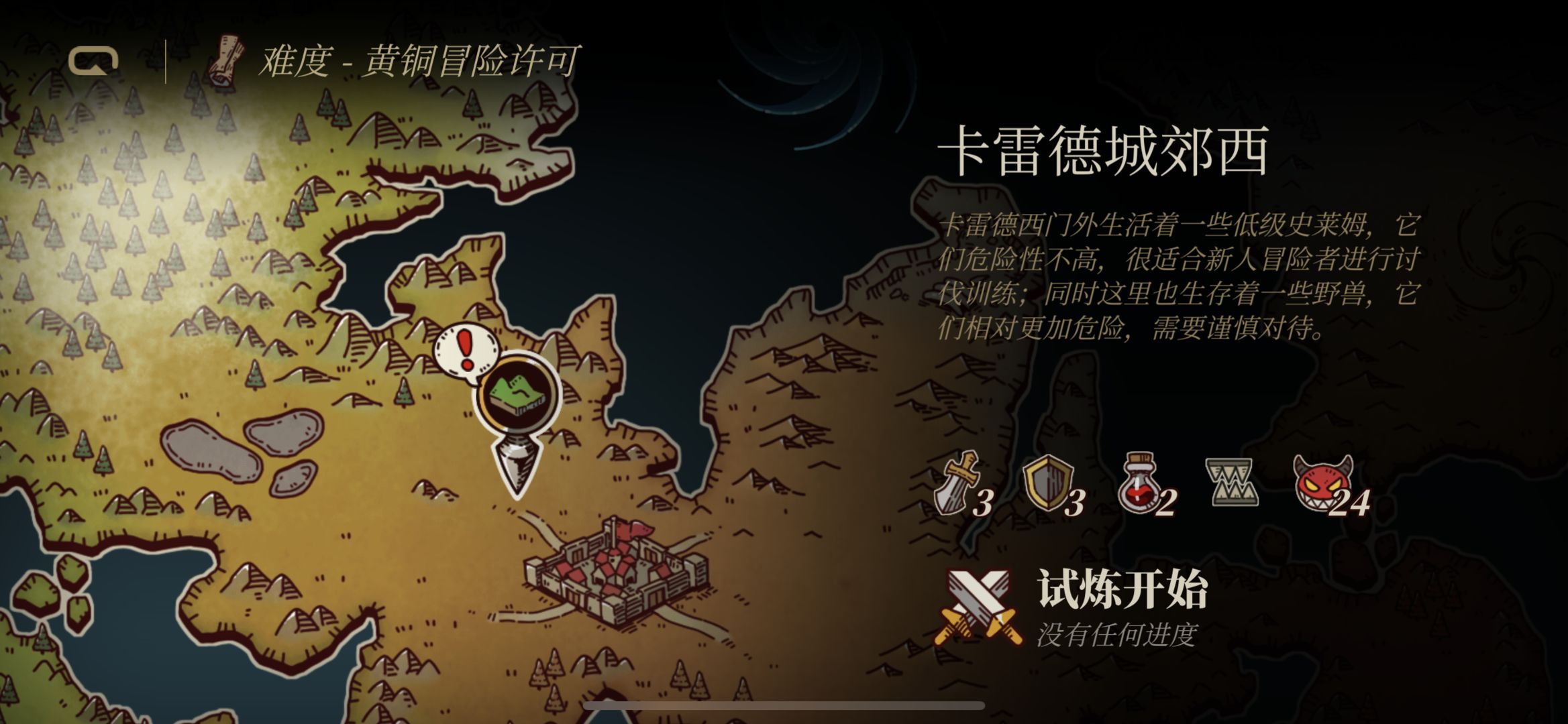 ����ҲҪ��ħ�ǰ�׿��apk������� v1.0.3