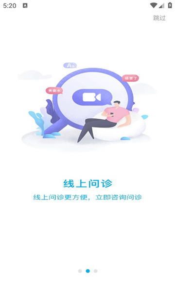 ��ɽ����ҽԺ��׿�ֻ����°����� v1.0.0