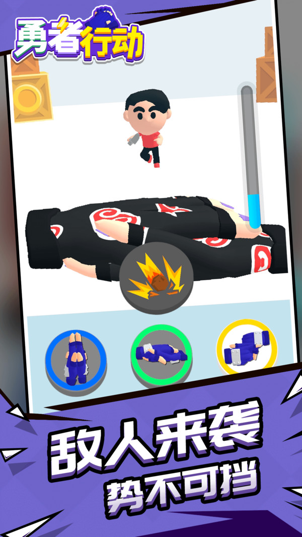 �����ж����°�׿������� v1.1.1