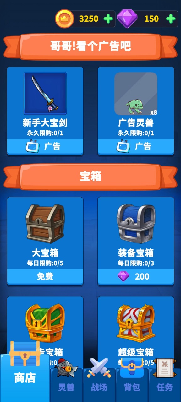 ���������������°�׿������� v0.1.1